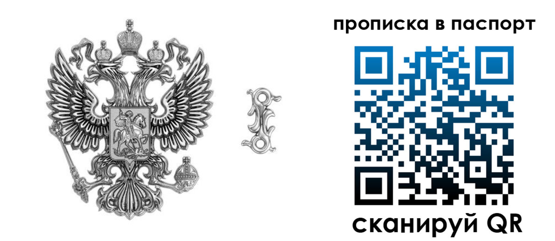 временная регистрация собственник в Касимове