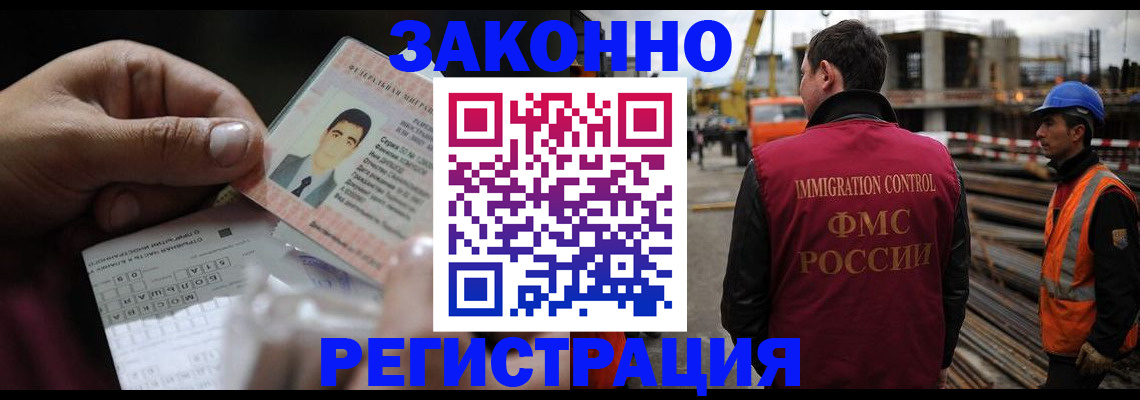 временная регистрация гарантия в Касимове