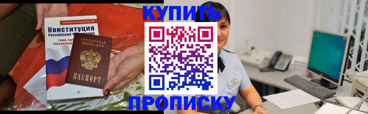 пропишу в квартире в Касимове